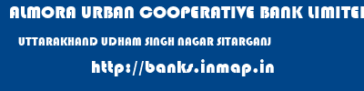 ALMORA URBAN COOPERATIVE BANK LIMITED  UTTARAKHAND UDHAM SINGH NAGAR SITARGANJ   banks information 